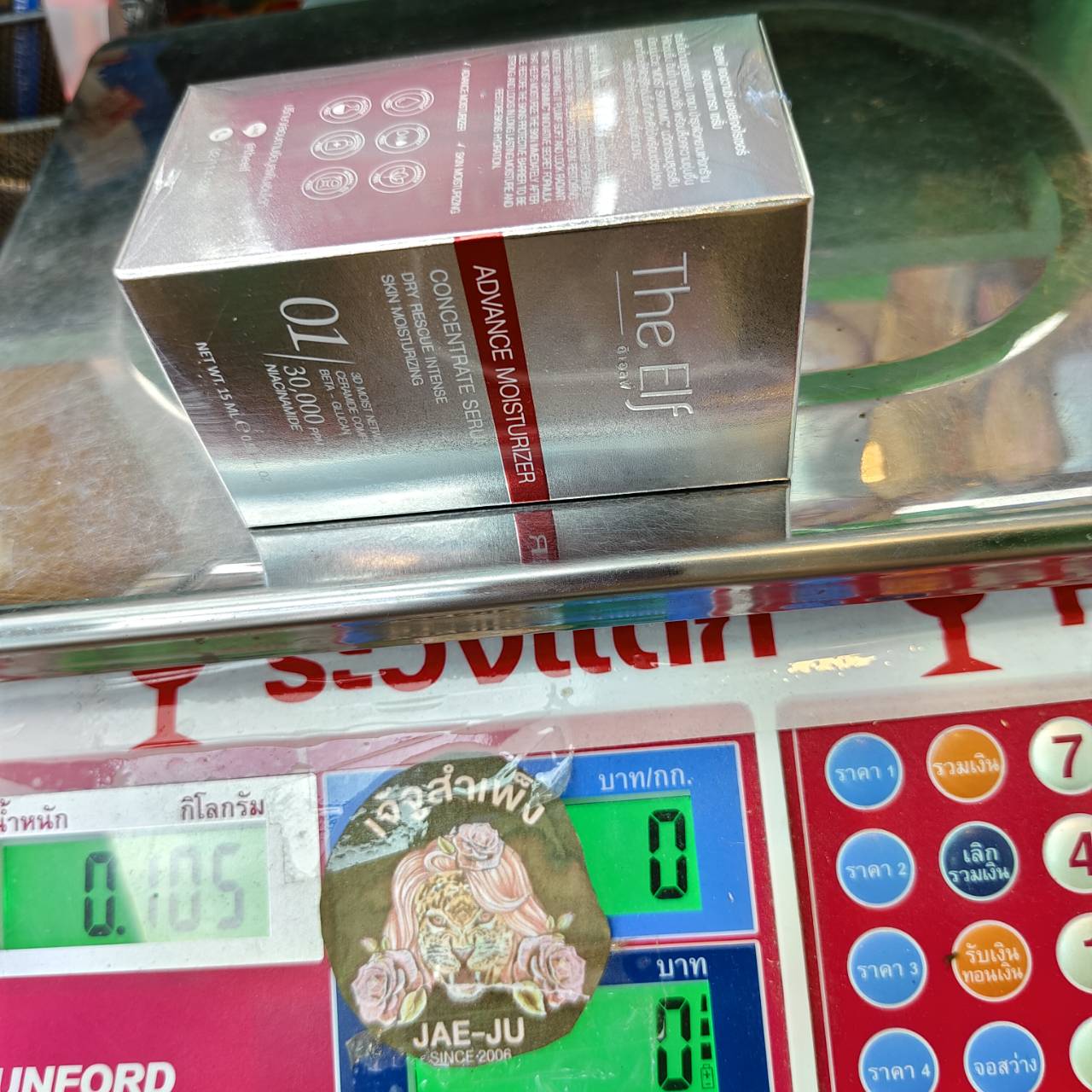 The Elf Advance Moisturizer ดิเอลฟ์ แอดวานซ์ มอยส์เจอไรเซอร์ คอนเซนเทรต เซรั่ม 15ml - Image 14