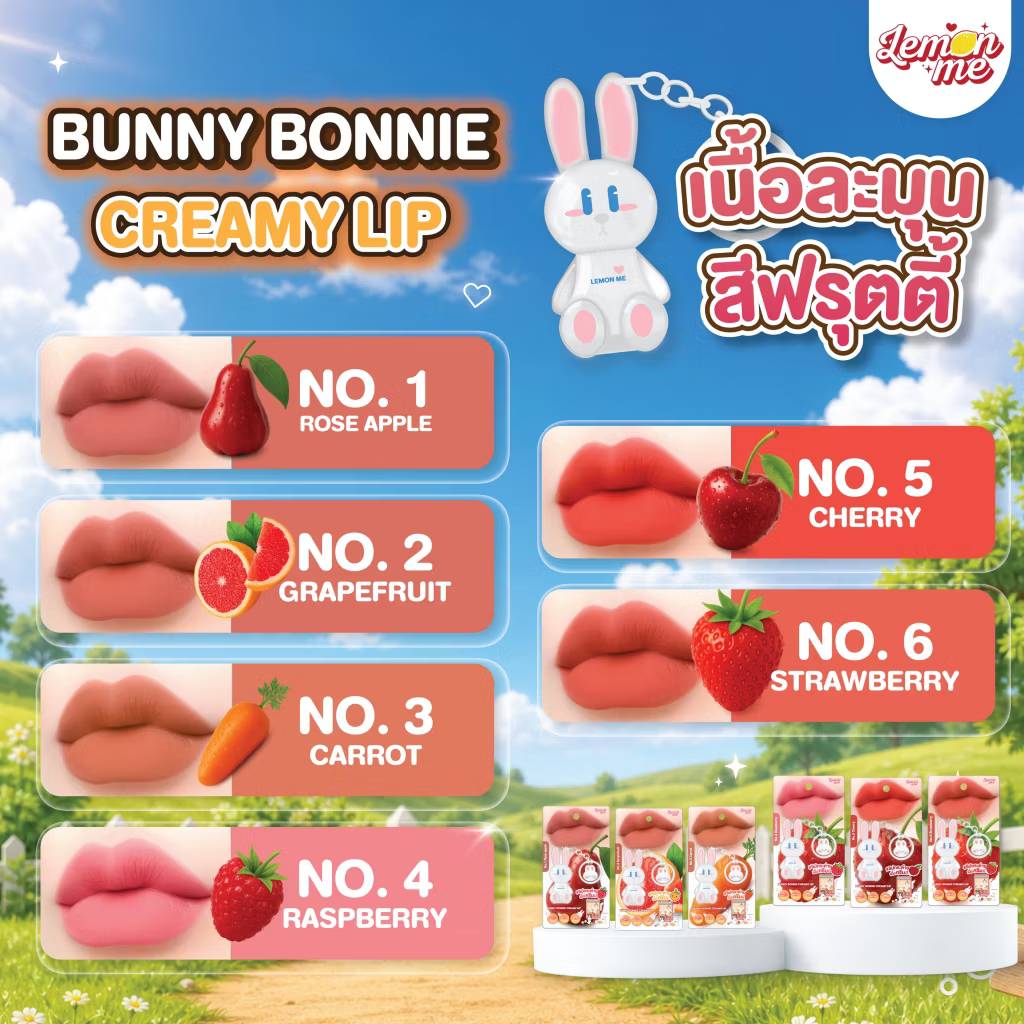 Lemon me bunny bonnie creamy lip เลม่อน มี บันนี่ บอนนี่ ครีมมี่ ลิป 1.3g - Image 5
