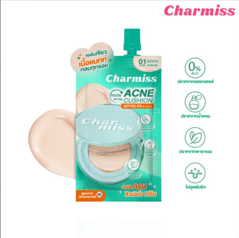 Charmiss matte all day acne cushion  spf50pa++++ ชาร์มิส แมทท์ ออล เดย์ แอคเน่ คุชชั่น 5gx6pcs - 01.ivory