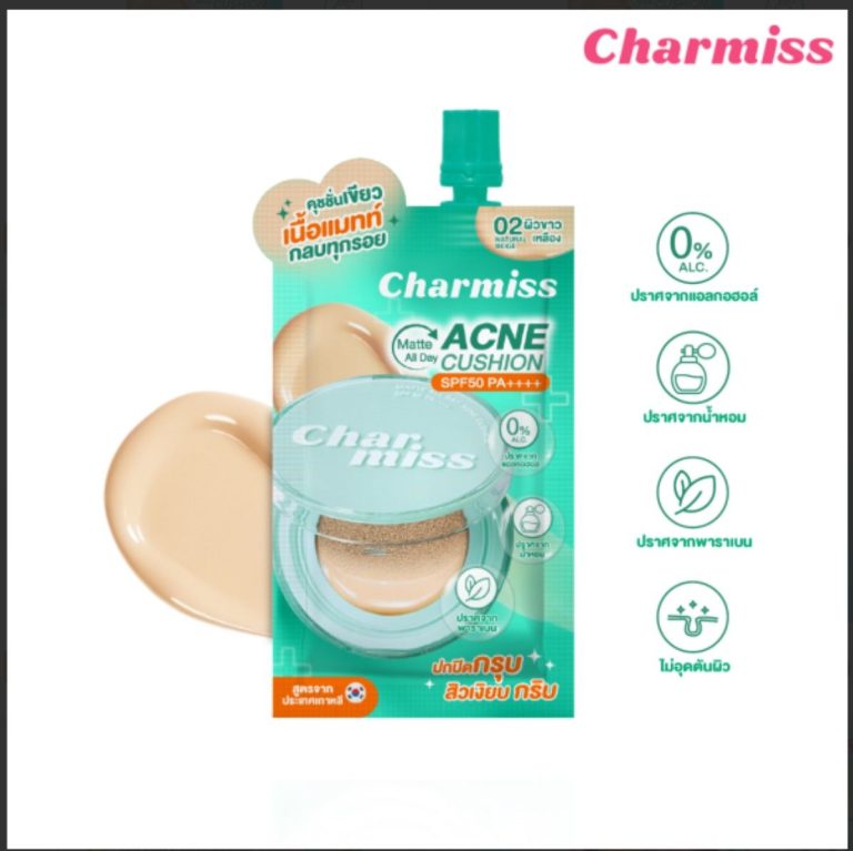 Charmiss matte all day acne cushion  spf50pa++++ ชาร์มิส แมทท์ ออล เดย์ แอคเน่ คุชชั่น 5gx6pcs - 02.natural beige