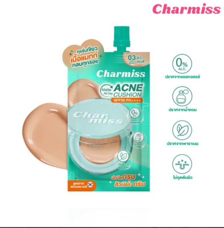 Charmiss matte all day acne cushion  spf50pa++++ ชาร์มิส แมทท์ ออล เดย์ แอคเน่ คุชชั่น 5gx6pcs - 03.honey beige