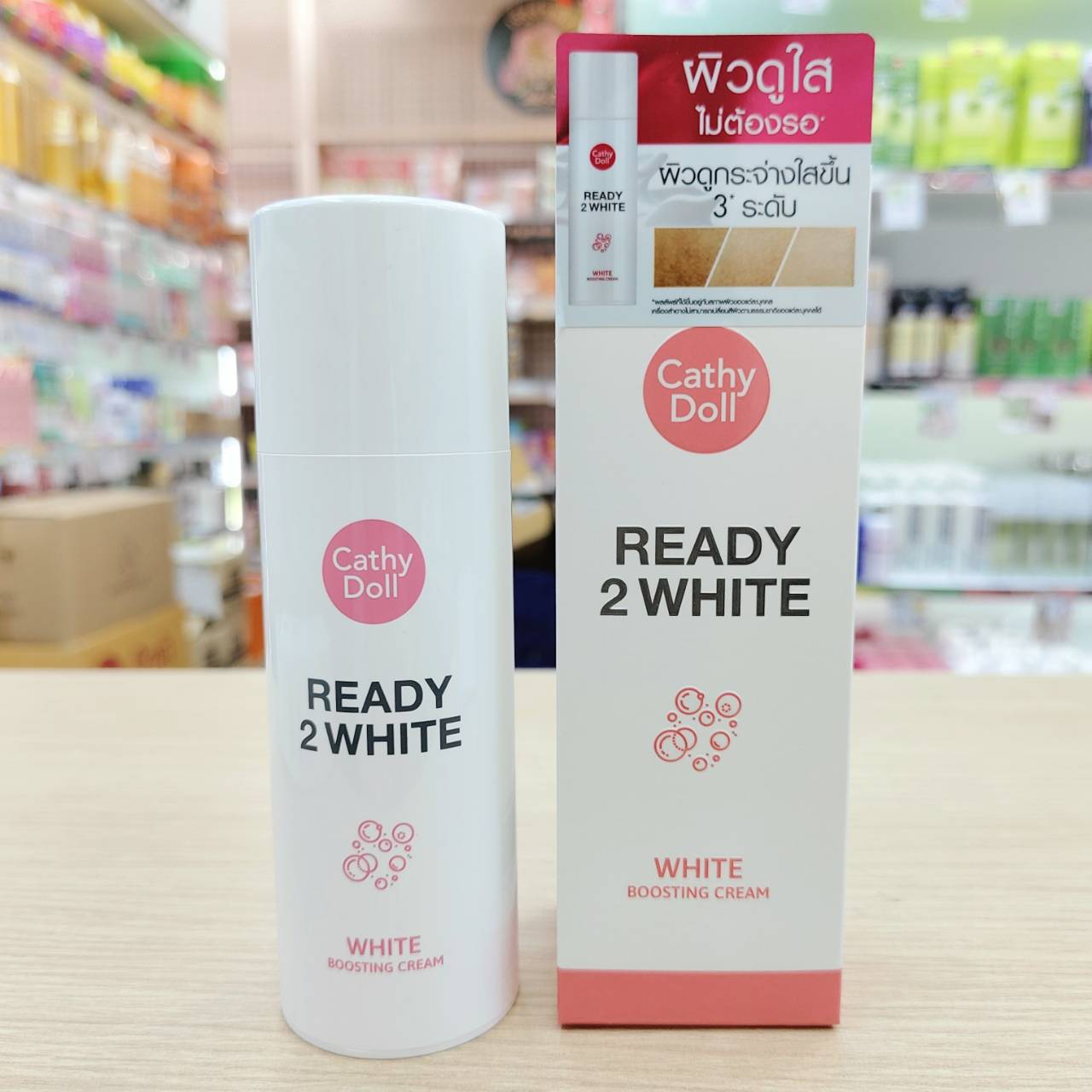 Cathy doll ready 2 white boosting cream เคที่ดอลล์ เรดี้ทูไวท์ ไวท์บูสติ้งครีม 75ml - Image 3