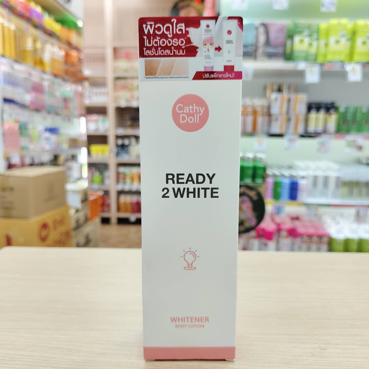 Cathy doll whitener boby lotion เคที่ดอลล์ เรดี้ทูไวท์ ไวท์เทนเนอร์บอดี้โลชั่น 150ml