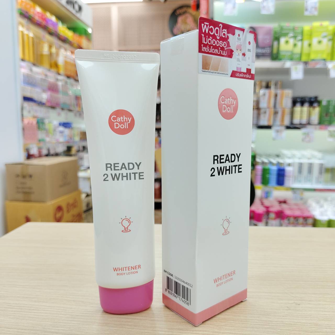 Cathy doll whitener boby lotion เคที่ดอลล์ เรดี้ทูไวท์ ไวท์เทนเนอร์บอดี้โลชั่น 150ml - Image 6