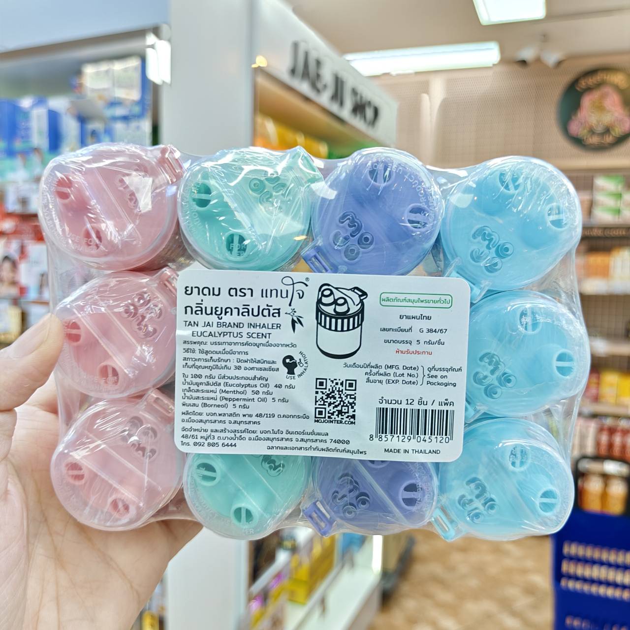 TAN jai brand inhaller eucalyptus scent ยาดมตราแทนใจ กลิ่นยูคาลิปตัส pack12x5g - Image 7
