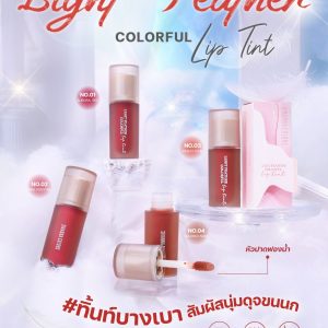 HF822 Sivanna colors light feather colorful lip tint ซีเวนน่า คัลเลอร์ ไลน์ ลิปทิ้น 2.5g.