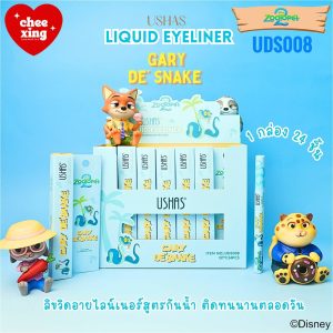 Ushas zootopia liquid eyeliner ยูสซาส ซูโทเปีย ลิควิด อายไลเนอร์ #01 black