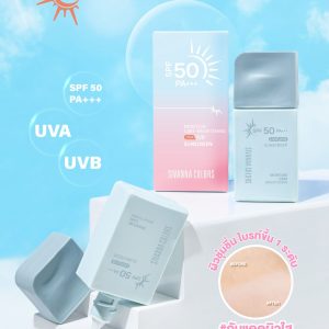 HF842 Sivanna colors moisture care brightening uva uvb sunscreen spf50 pa+++ ซีเวนน่า คัลเลอร์ส ครีมกันแดด 30ml.