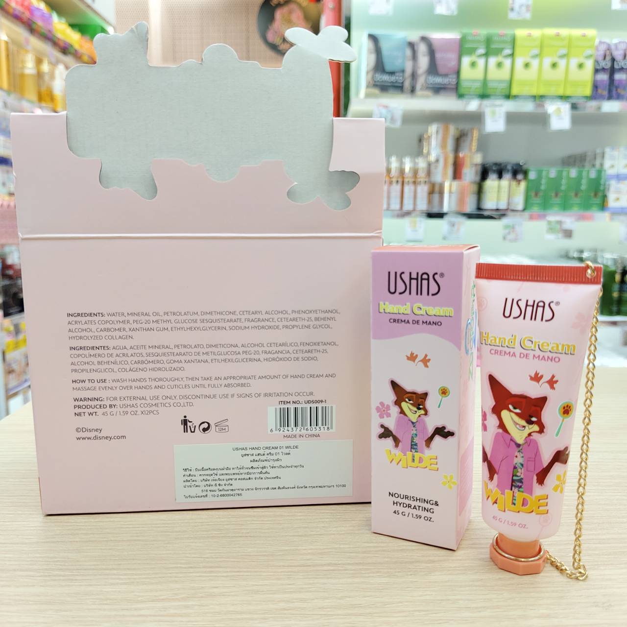 ushas hand cream crema de mano ยูสซาส แฮนด์ครีม สีชมพู 45g - Image 6