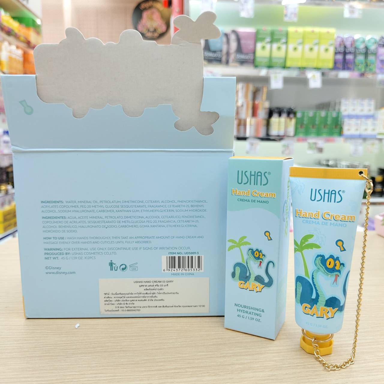 ushas hand cream crema de mano ยูสซาส แฮนด์ครีม สีฟ้า 45g - Image 6