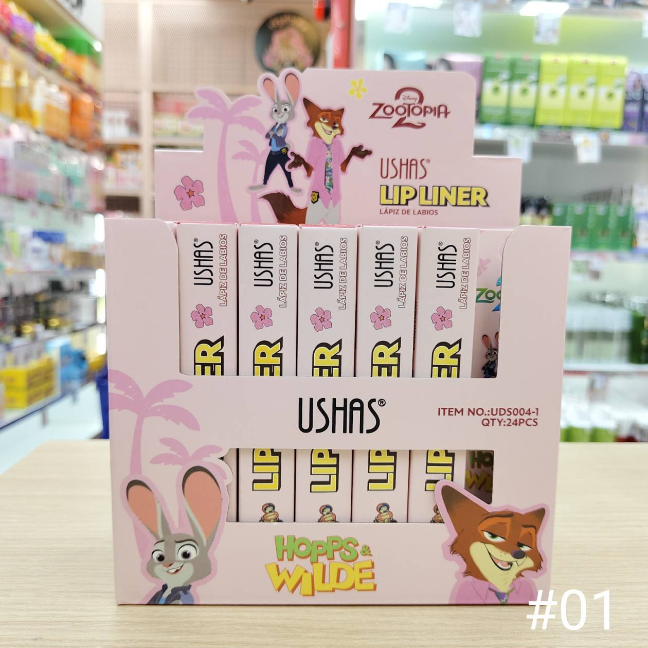 USHAS hopps wilde lip liner ยูสซาส ซูโทเปีย ลิป ไลเนอร์ - Image 7