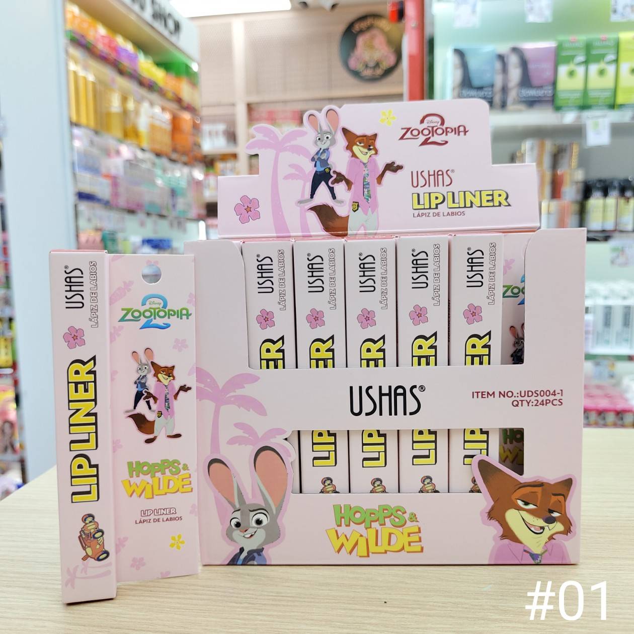 USHAS hopps wilde lip liner ยูสซาส ซูโทเปีย ลิป ไลเนอร์ - Image 8