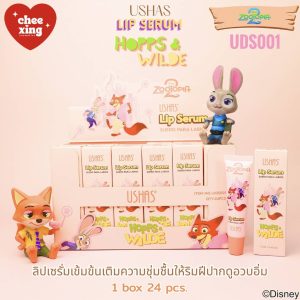 USHAS lip serum suero para labios ยูสซาส ซูโทเปีย ลิป เซรั่ม 13.5g/0.48