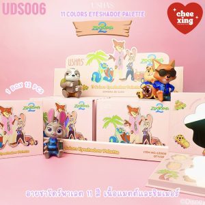 USHAS zooyopia 11colors eyeshadow palette ยูสซาส ซูโทเปียอายแชโดว์ พาเลท