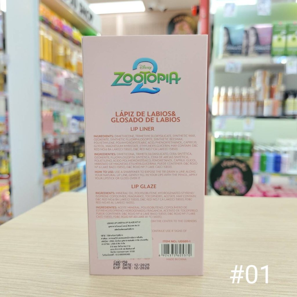 Product Image 6