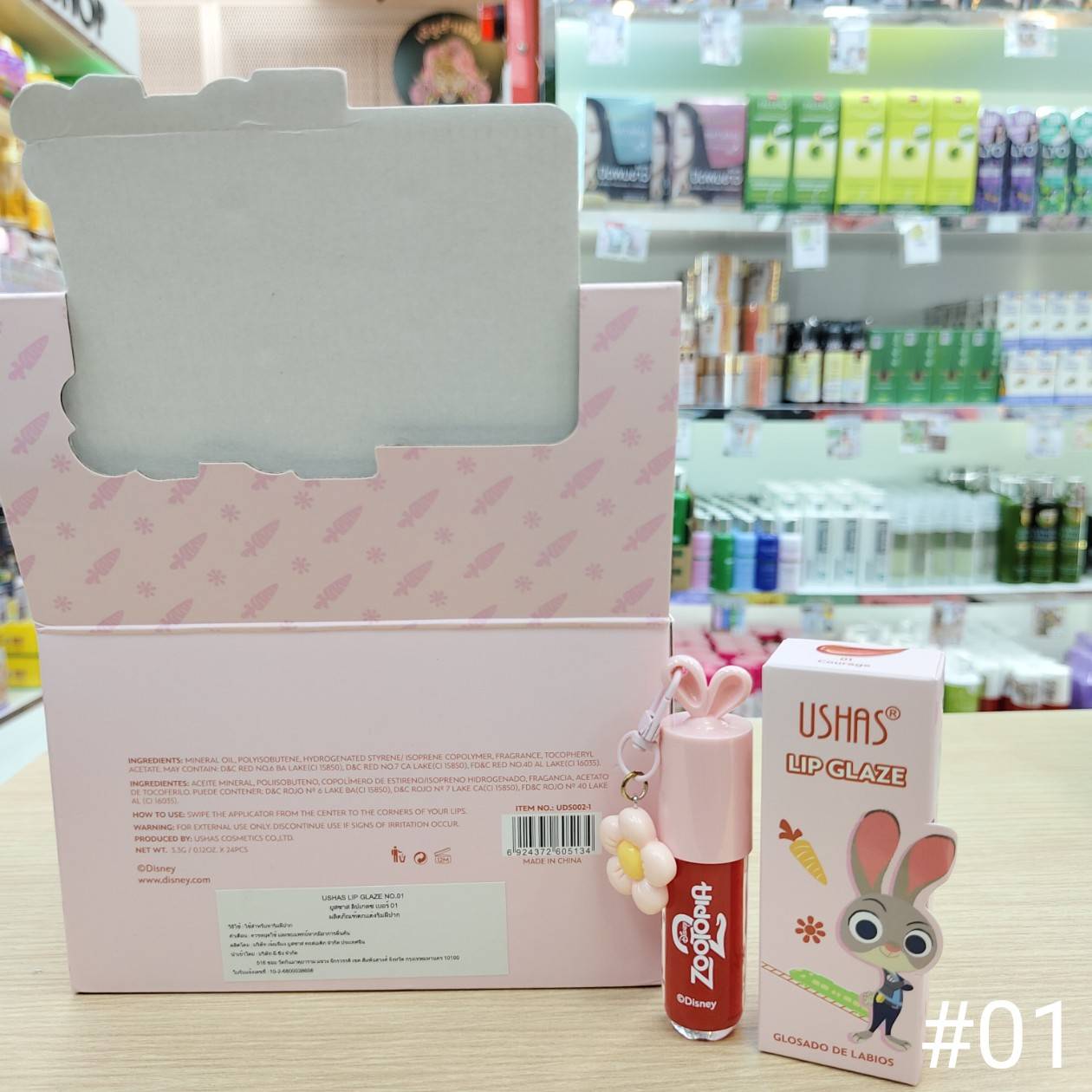 UShas lip glaze ยูสซาส ลิปเกลซ - Image 10