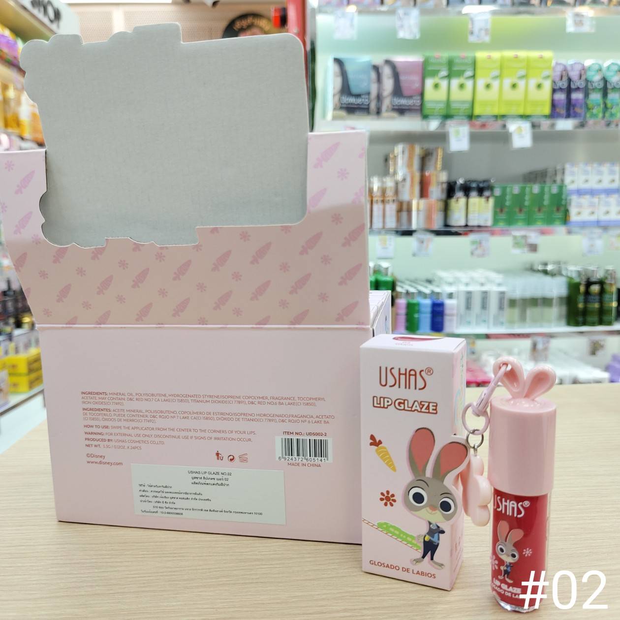UShas lip glaze ยูสซาส ลิปเกลซ - Image 14