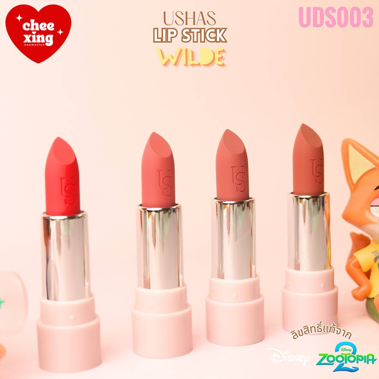 UShas lip stick ยูสซาส ลิปสติก 3.8g - Image 5