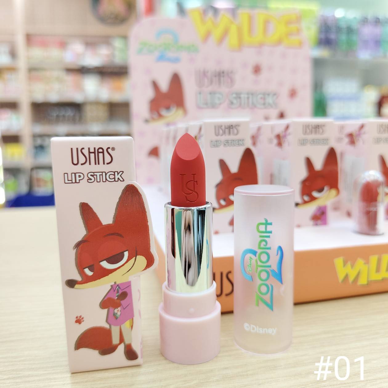 UShas lip stick ยูสซาส ลิปสติก 3.8g - Image 11