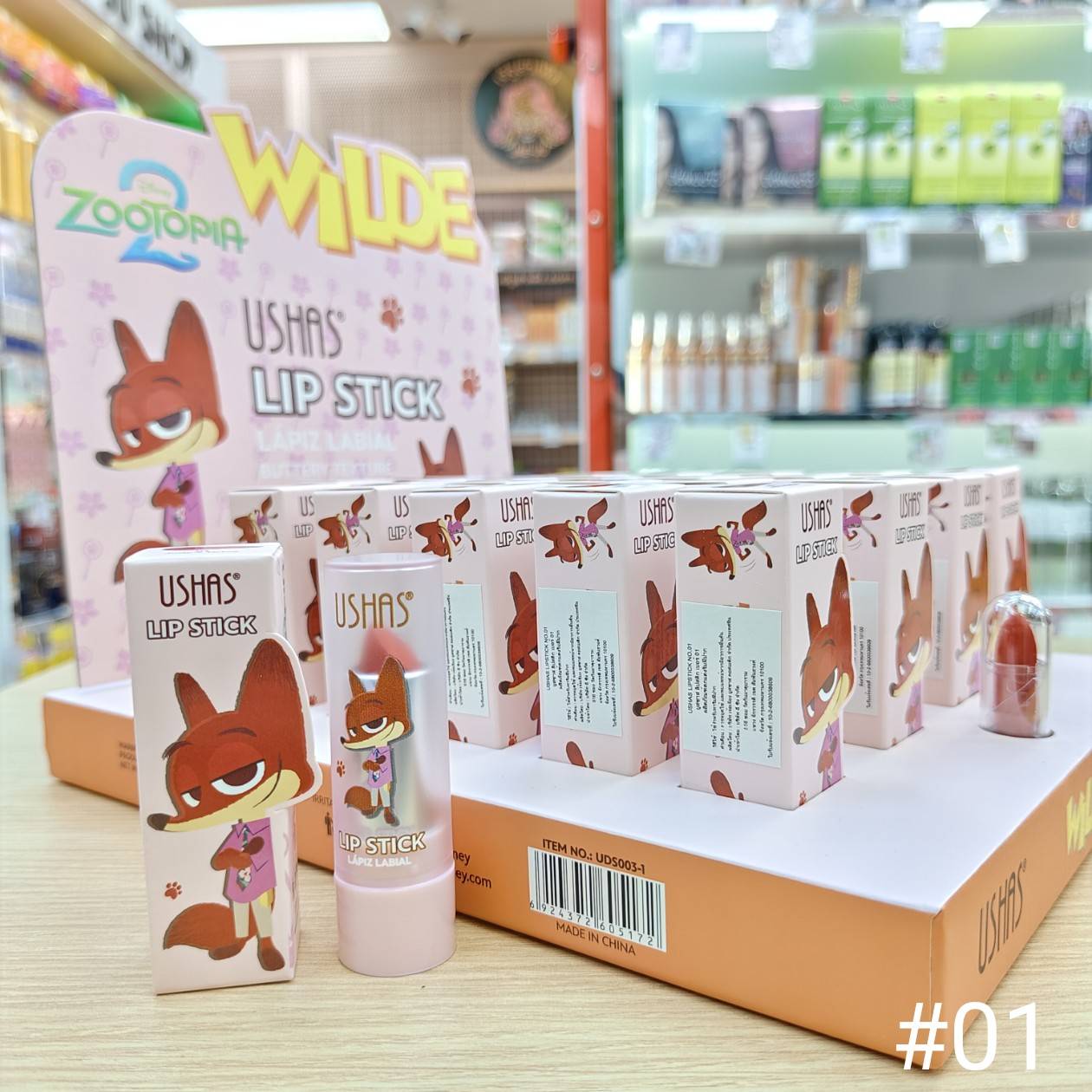 UShas lip stick ยูสซาส ลิปสติก 3.8g - Image 12