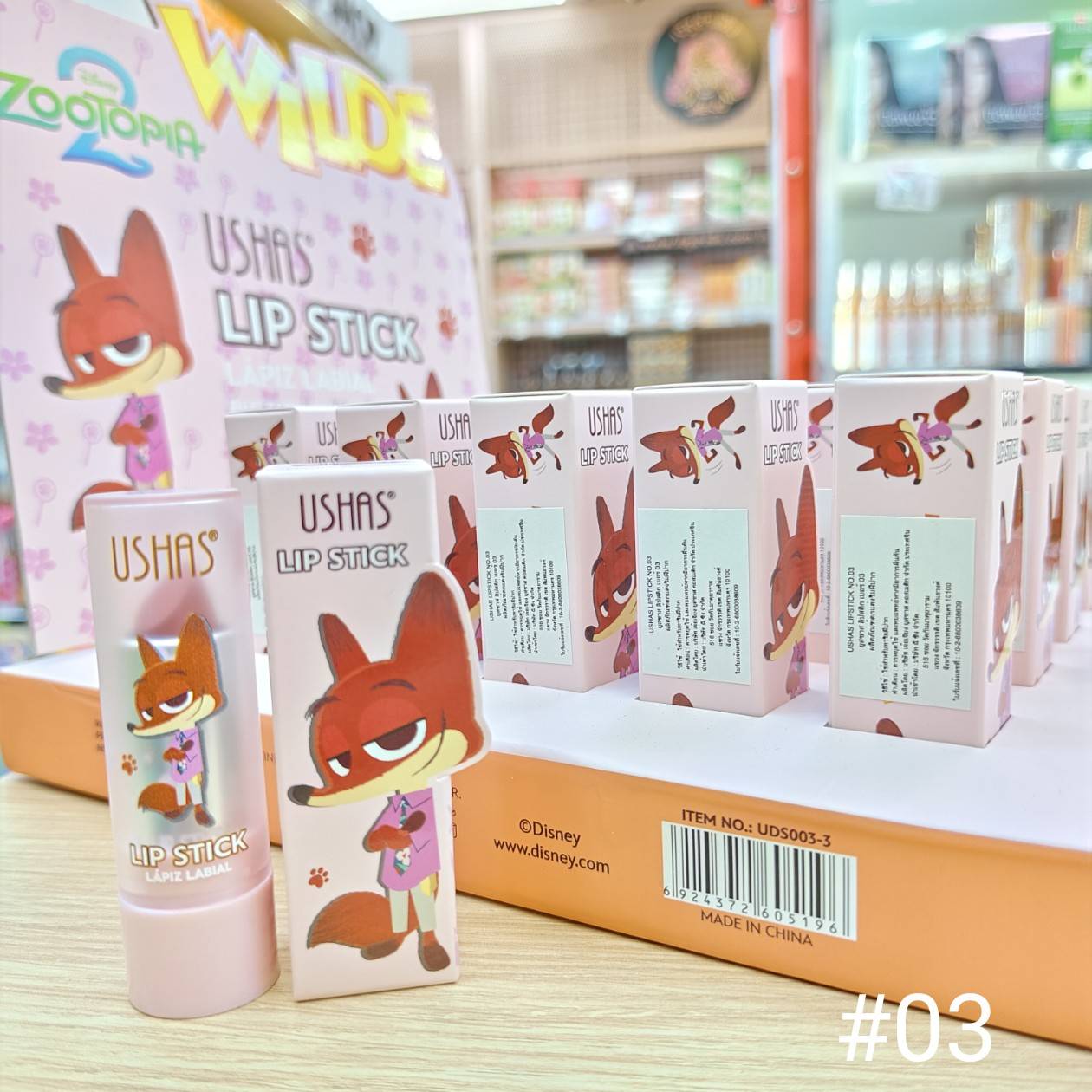 UShas lip stick ยูสซาส ลิปสติก 3.8g - Image 18
