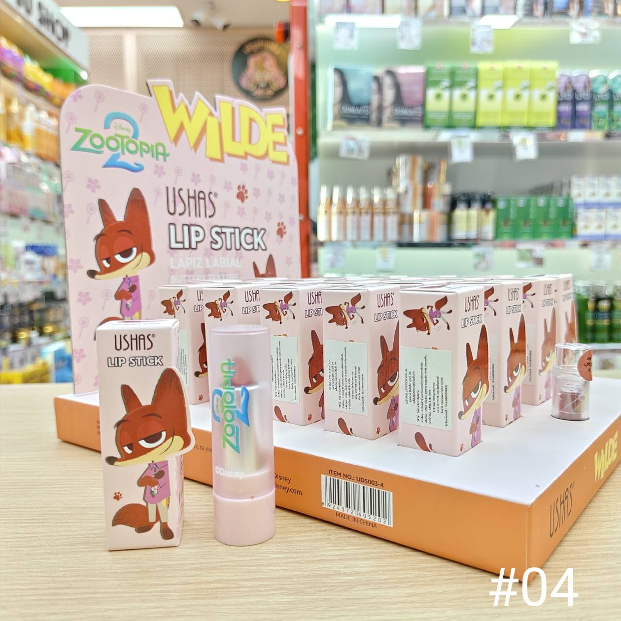 UShas lip stick ยูสซาส ลิปสติก 3.8g - Image 21