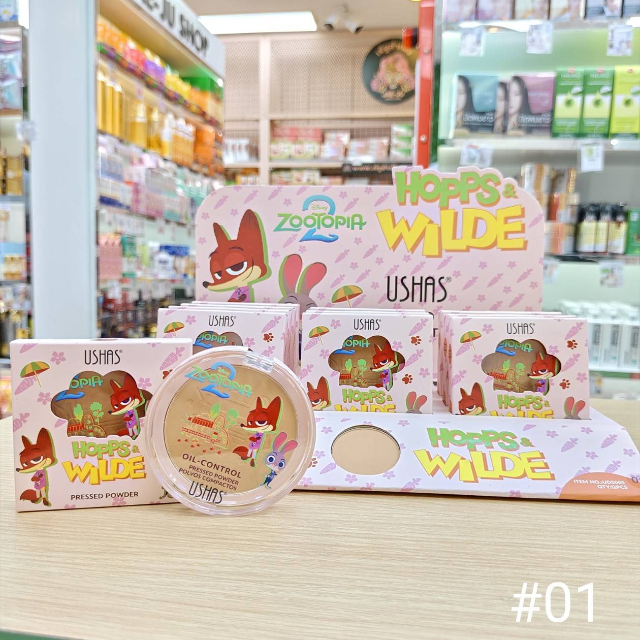 USHAS zootopia oil control ยูสซาส ซูโทเปีย ออย คอนโทรล พาวเดอร์ - Image 5