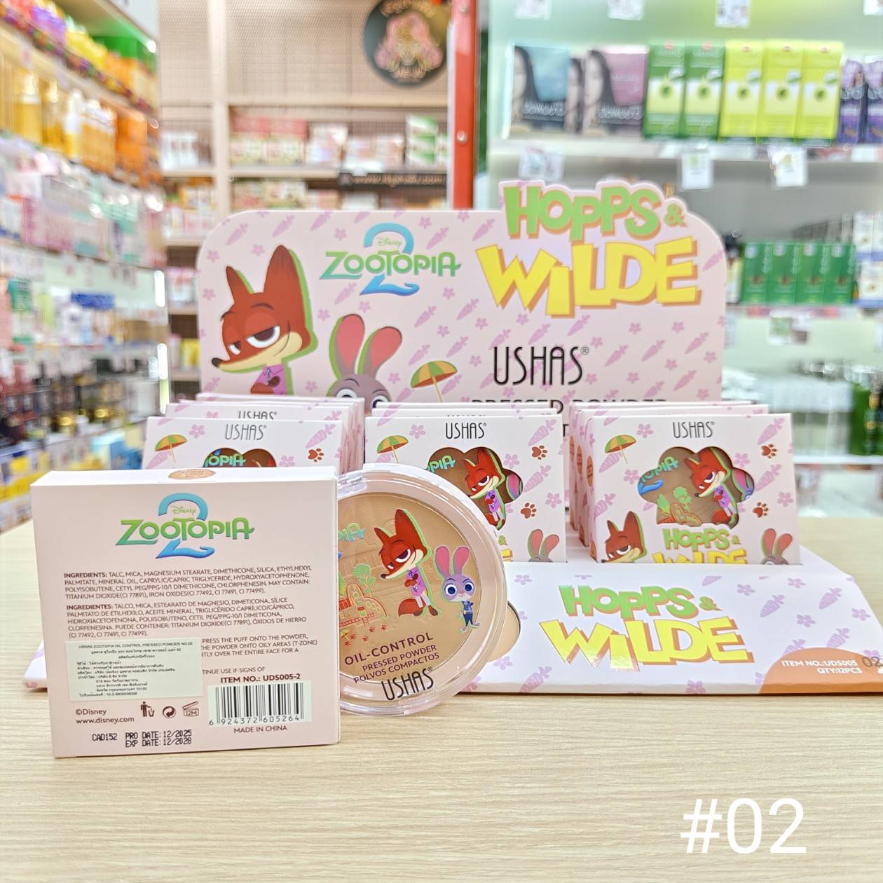 USHAS zootopia oil control ยูสซาส ซูโทเปีย ออย คอนโทรล พาวเดอร์ - Image 10