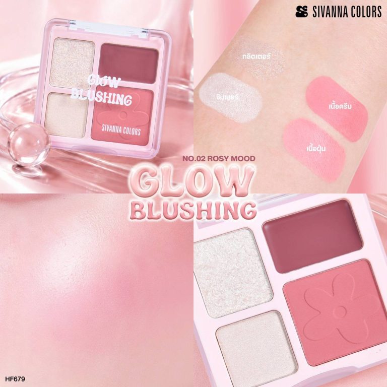 HF679 Sivanna colors glow blushing ซีเวนน่า คัลเลอร์ส โกลว์บลัชชิ่ง 1.6g - 02. rosy mood