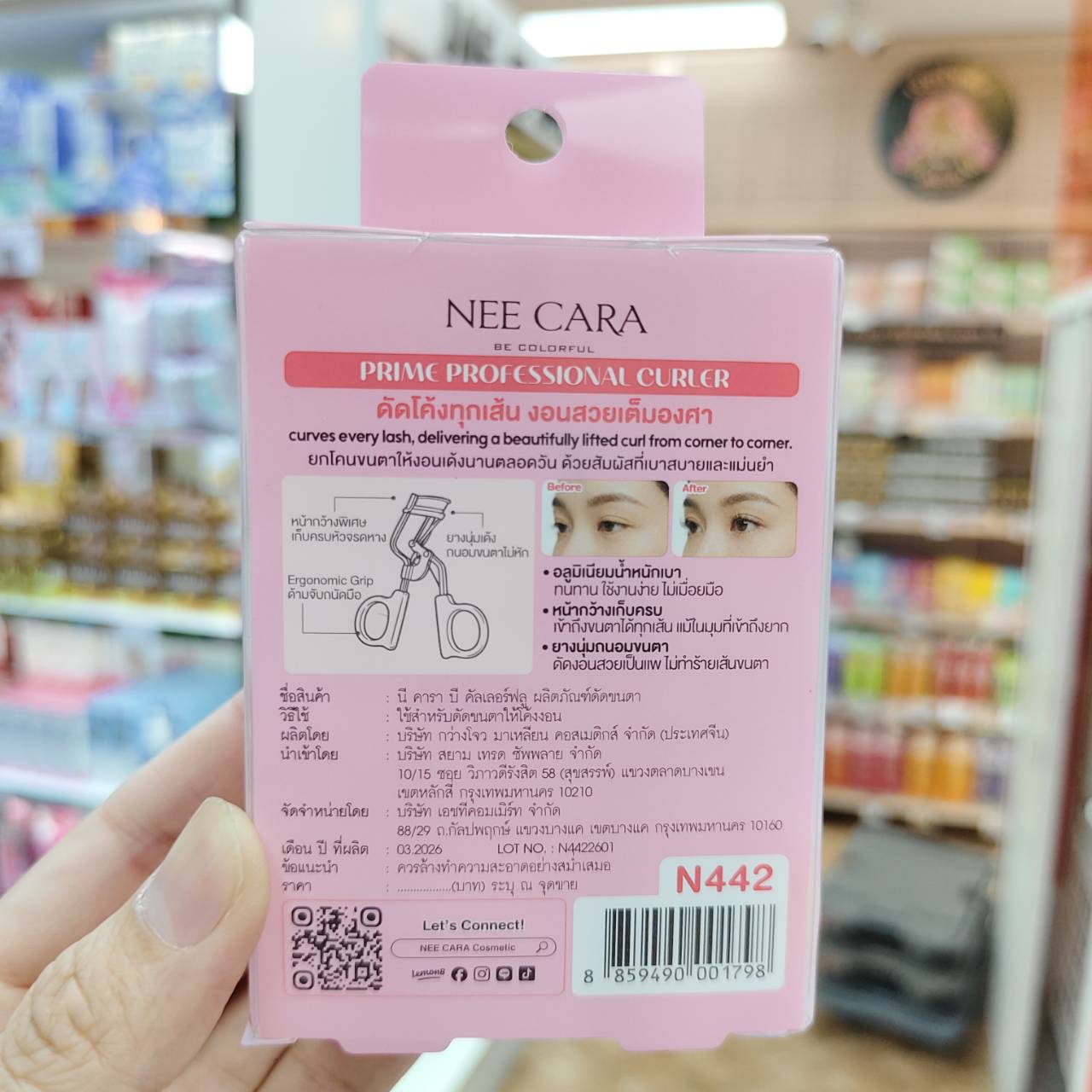 N442 Nee cara prime professional curler นี คารา บี คัลเลอร์ฟูล - Image 3