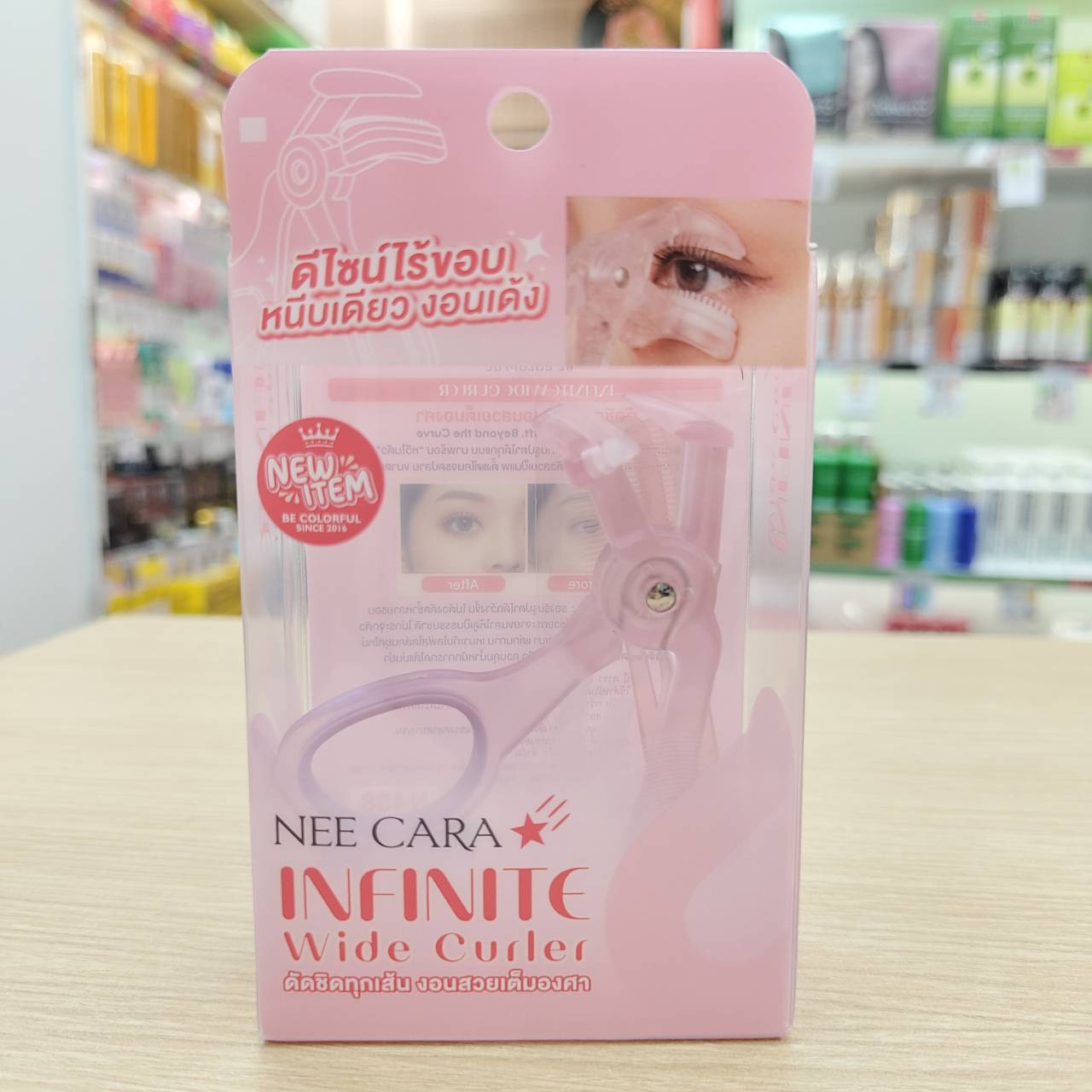 N438 Nee cara infinite wide curler - Image 2