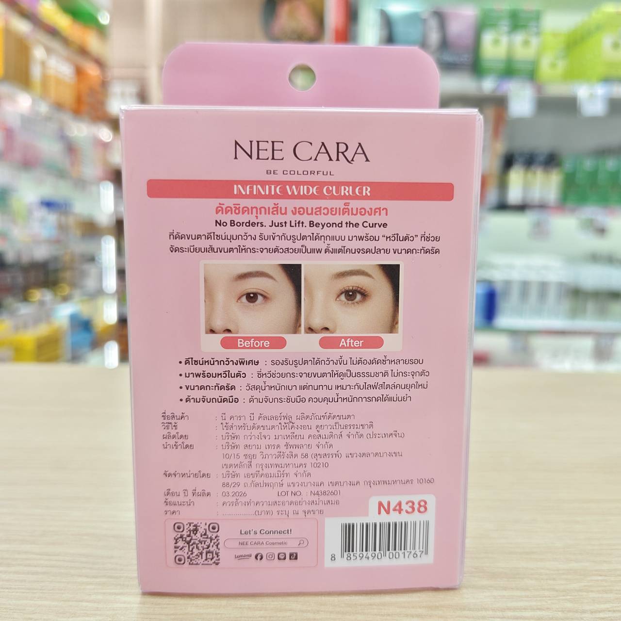 N438 Nee cara infinite wide curler - Image 3