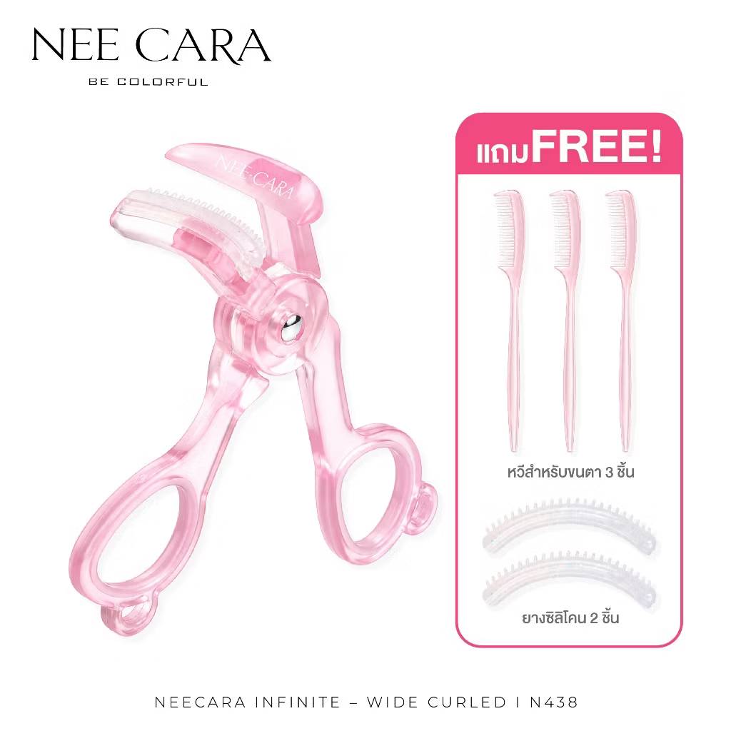 N438 Nee cara infinite wide curler