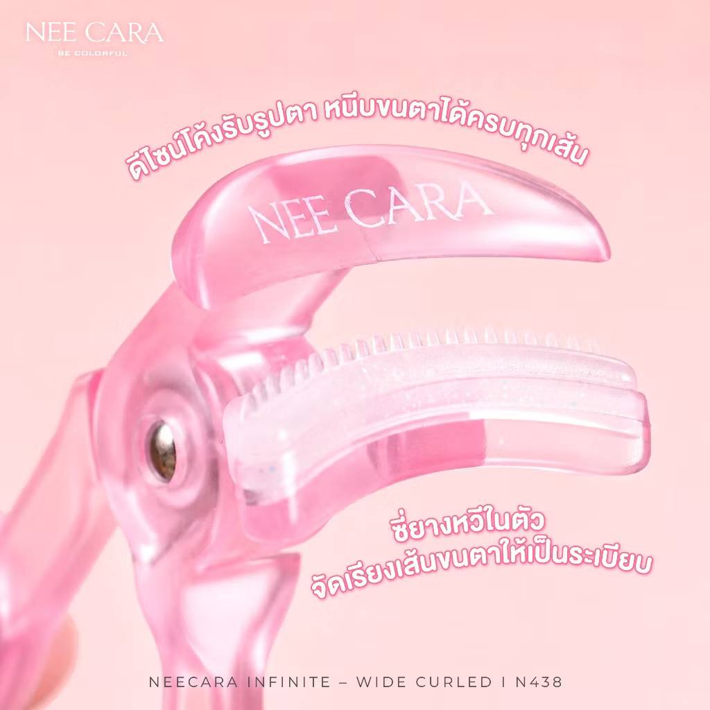 N438 Nee cara infinite wide curler - Image 6