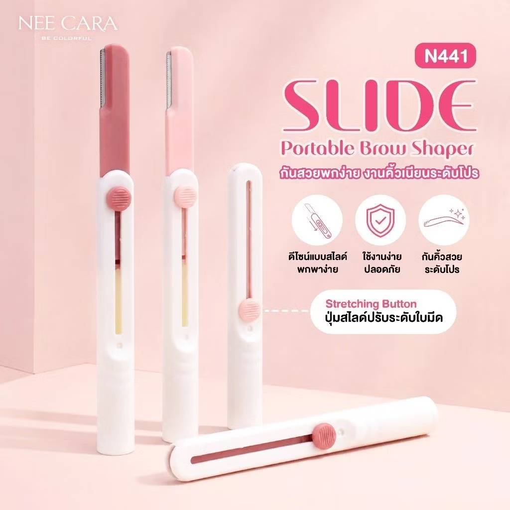 N441 Nee cara sude portable brow shaper