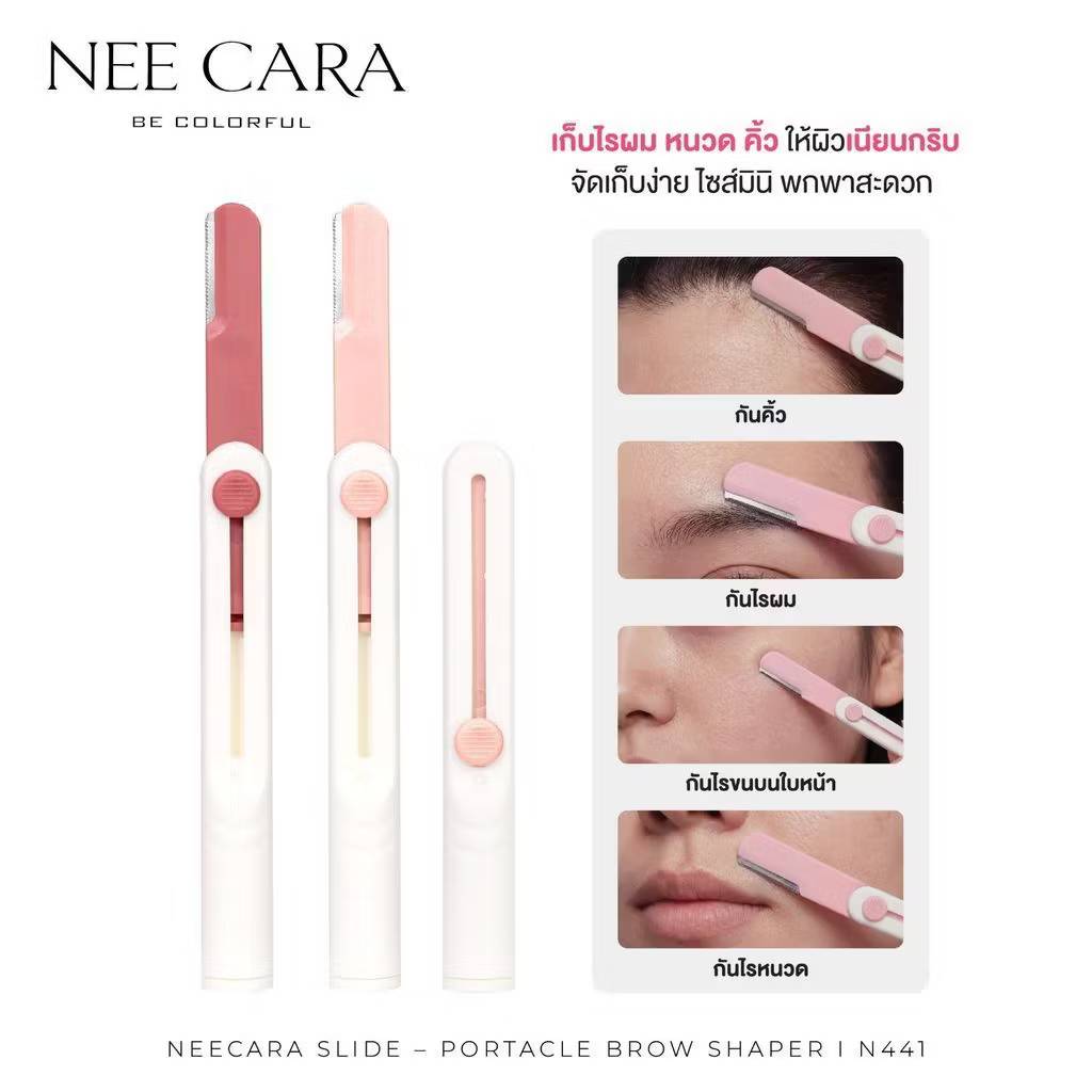 N441 Nee cara sude portable brow shaper - Image 5