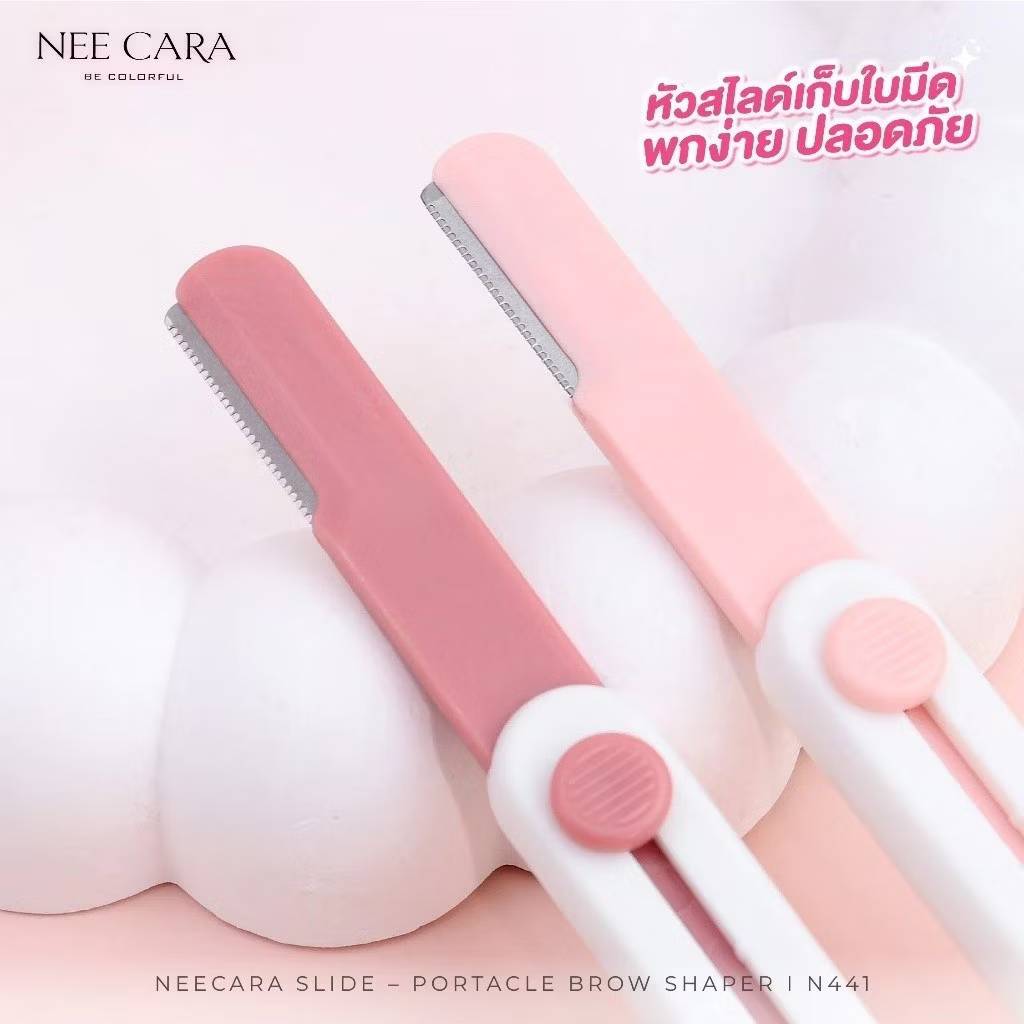 N441 Nee cara sude portable brow shaper - Image 6