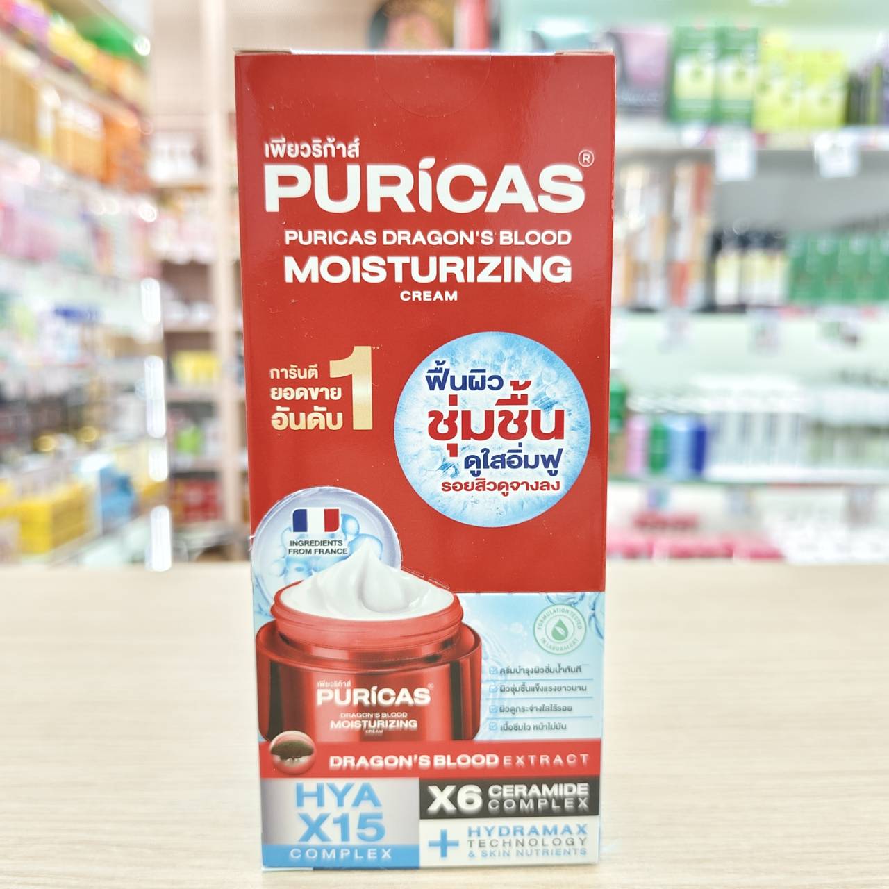 PURICAS dragon's blood moisturizing cream มอยส์เจอร์ไรซิ่งครีม 10mlx6pcs