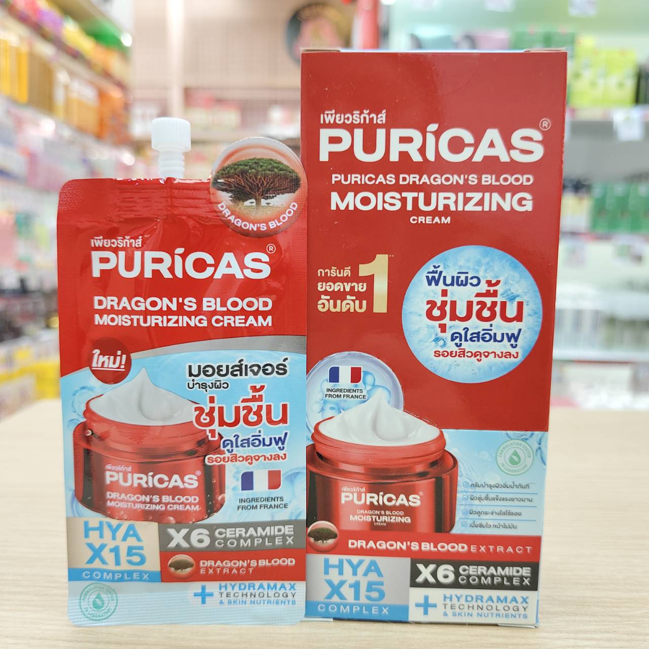 PURICAS dragon's blood moisturizing cream มอยส์เจอร์ไรซิ่งครีม 10mlx6pcs - Image 3