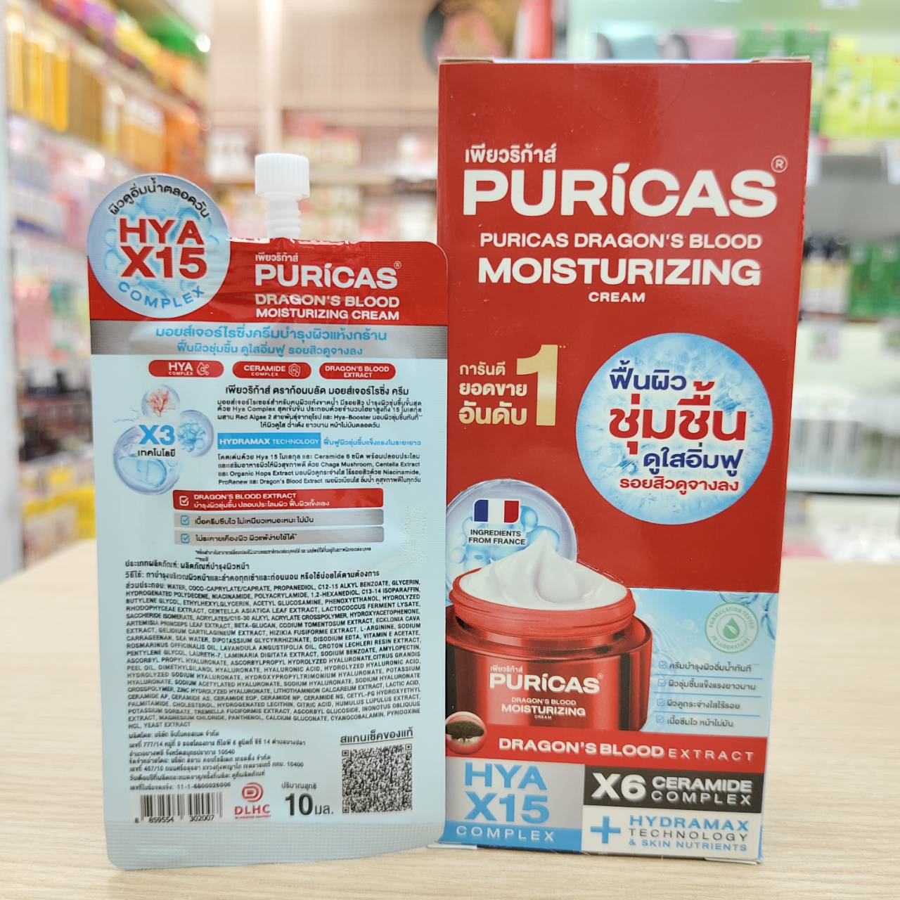 PURICAS dragon's blood moisturizing cream มอยส์เจอร์ไรซิ่งครีม 10mlx6pcs - Image 4