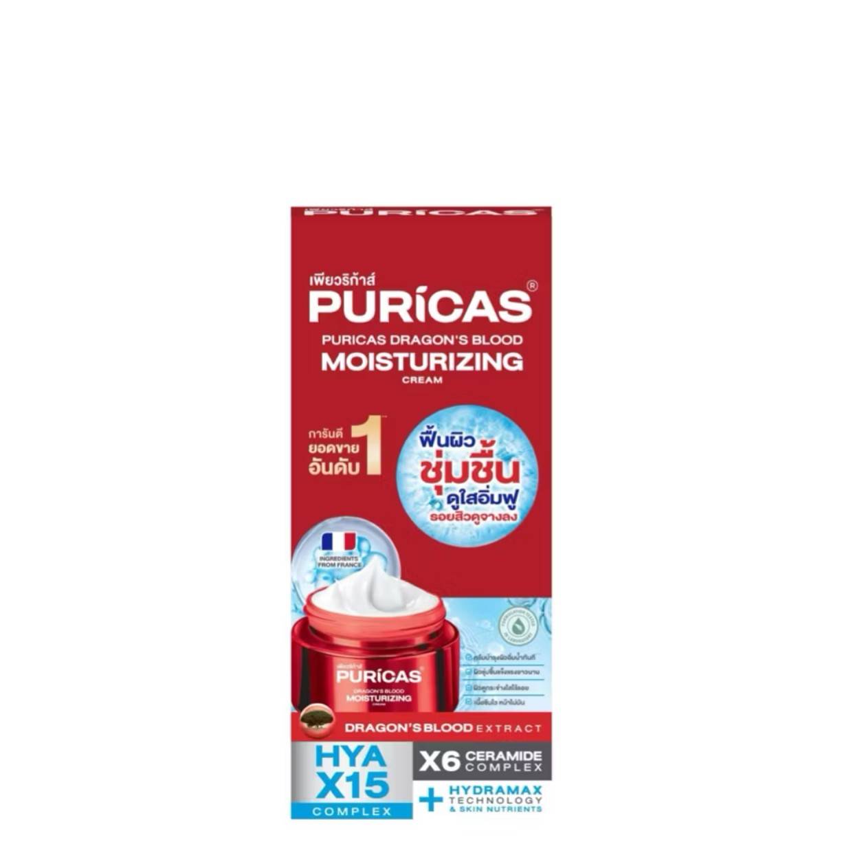 PURICAS dragon's blood moisturizing cream มอยส์เจอร์ไรซิ่งครีม 10mlx6pcs - Image 9