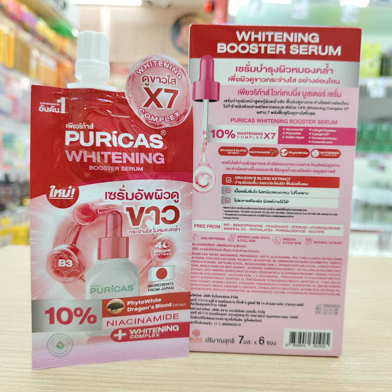 Puricas whitening booster serum เซรั่มบำรุงผิวหมองคล้ำ 7mlx6pcs - Image 5