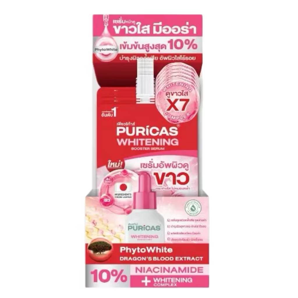 Puricas whitening booster serum เซรั่มบำรุงผิวหมองคล้ำ 7mlx6pcs - Image 8
