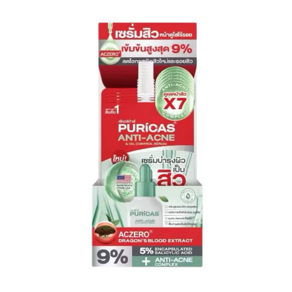 Puricas anti-acne & oil control serum เซรั่มบำรุงผิวหน้าสำหรับคนเป็นสิว 7mlx6pcs - Image 7
