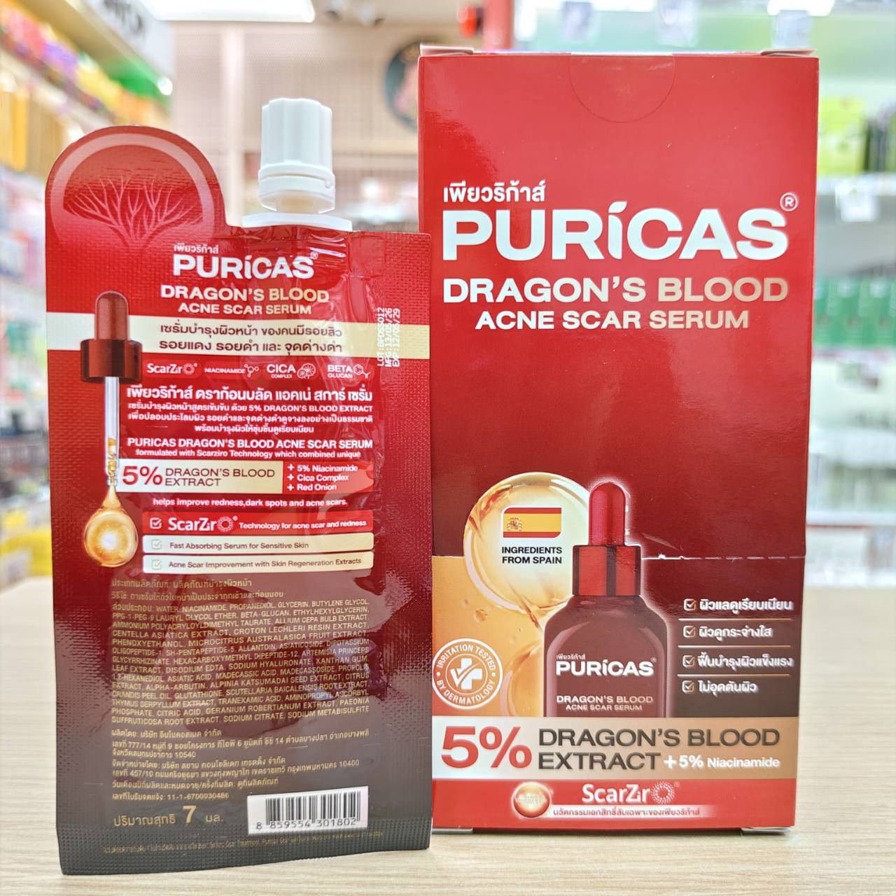Puricas dragon's blood acne scar serum เซรั่มบำรุงผิวหน้า ของคนมีรอยสิว 7mlx6pcs - Image 4