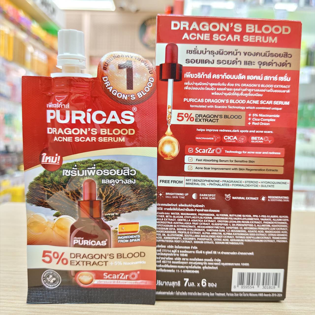Puricas dragon's blood acne scar serum เซรั่มบำรุงผิวหน้า ของคนมีรอยสิว 7mlx6pcs - Image 5