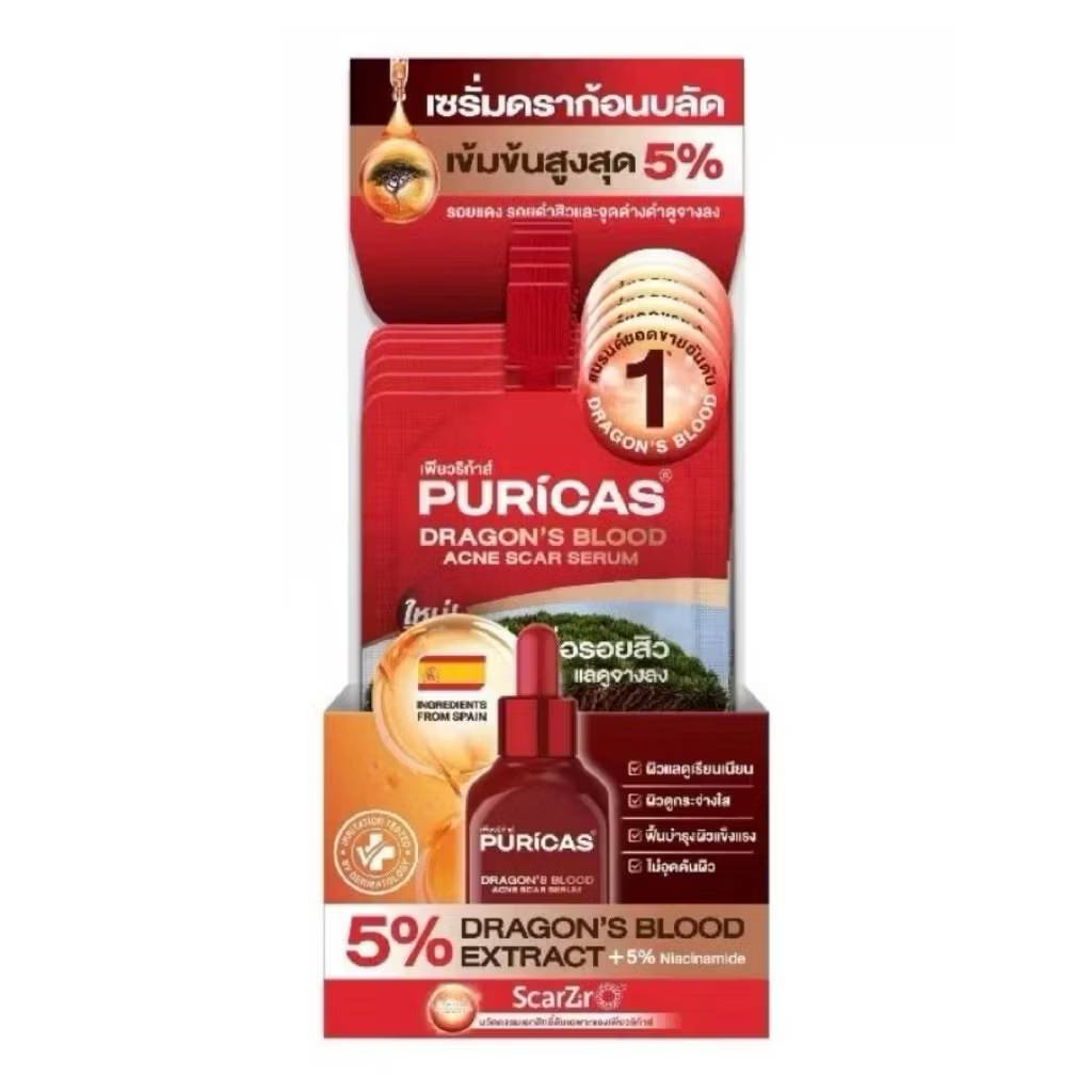 Puricas dragon's blood acne scar serum เซรั่มบำรุงผิวหน้า ของคนมีรอยสิว 7mlx6pcs - Image 8