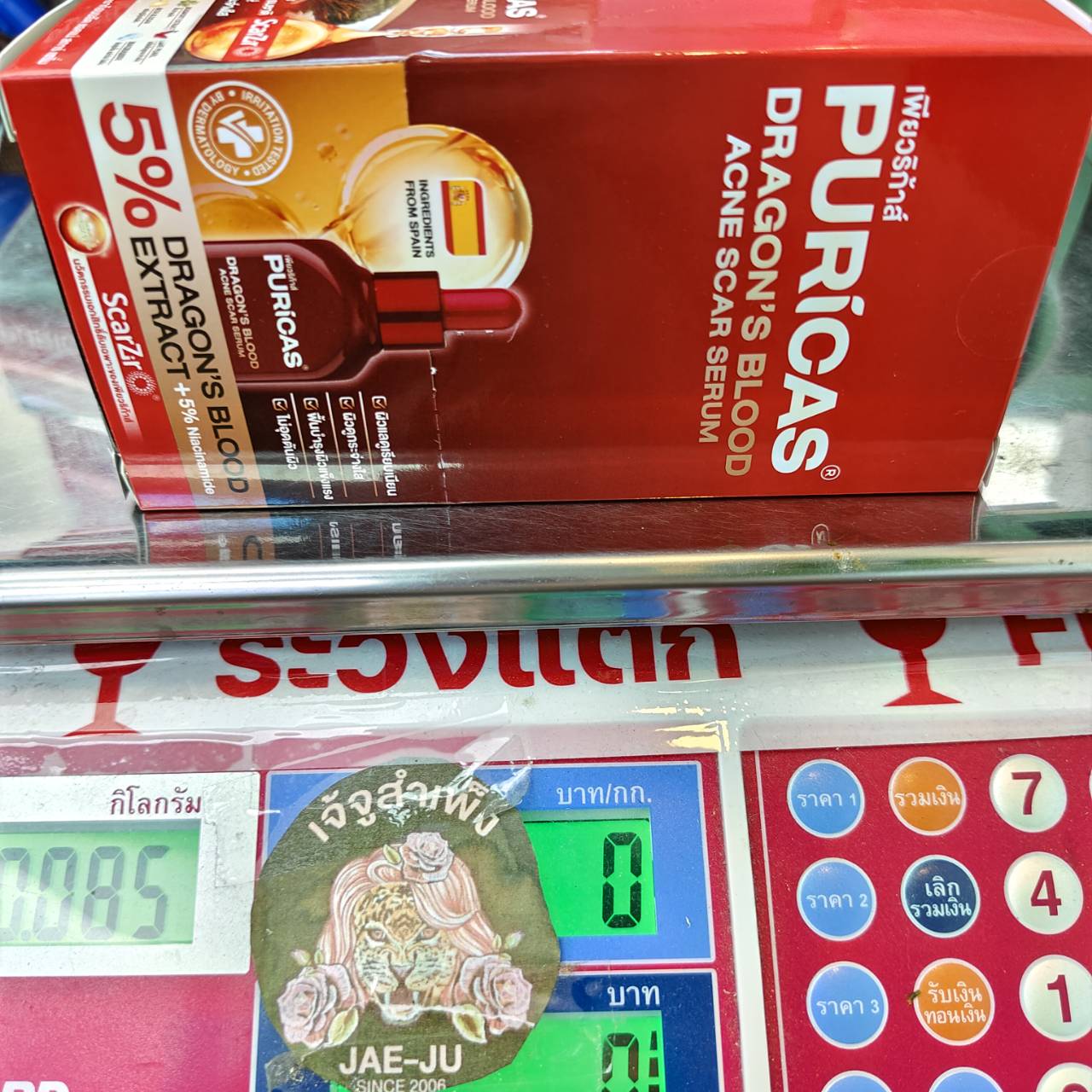 Puricas dragon's blood acne scar serum เซรั่มบำรุงผิวหน้า ของคนมีรอยสิว 7mlx6pcs - Image 11