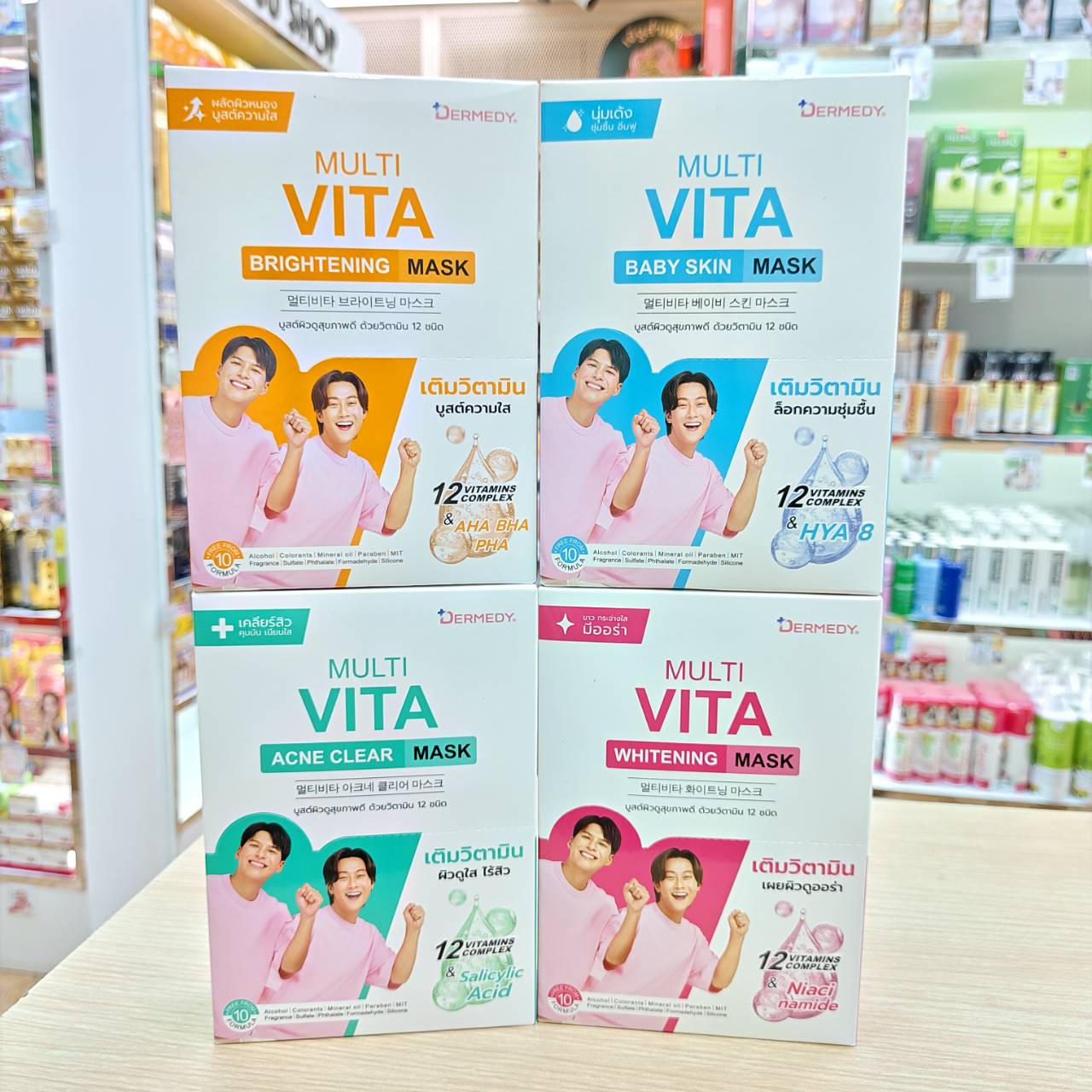 DERMEDY multi vita mask เดอร์มีดี มัลติ ไวต้า มาสก์ 25gx10pcs