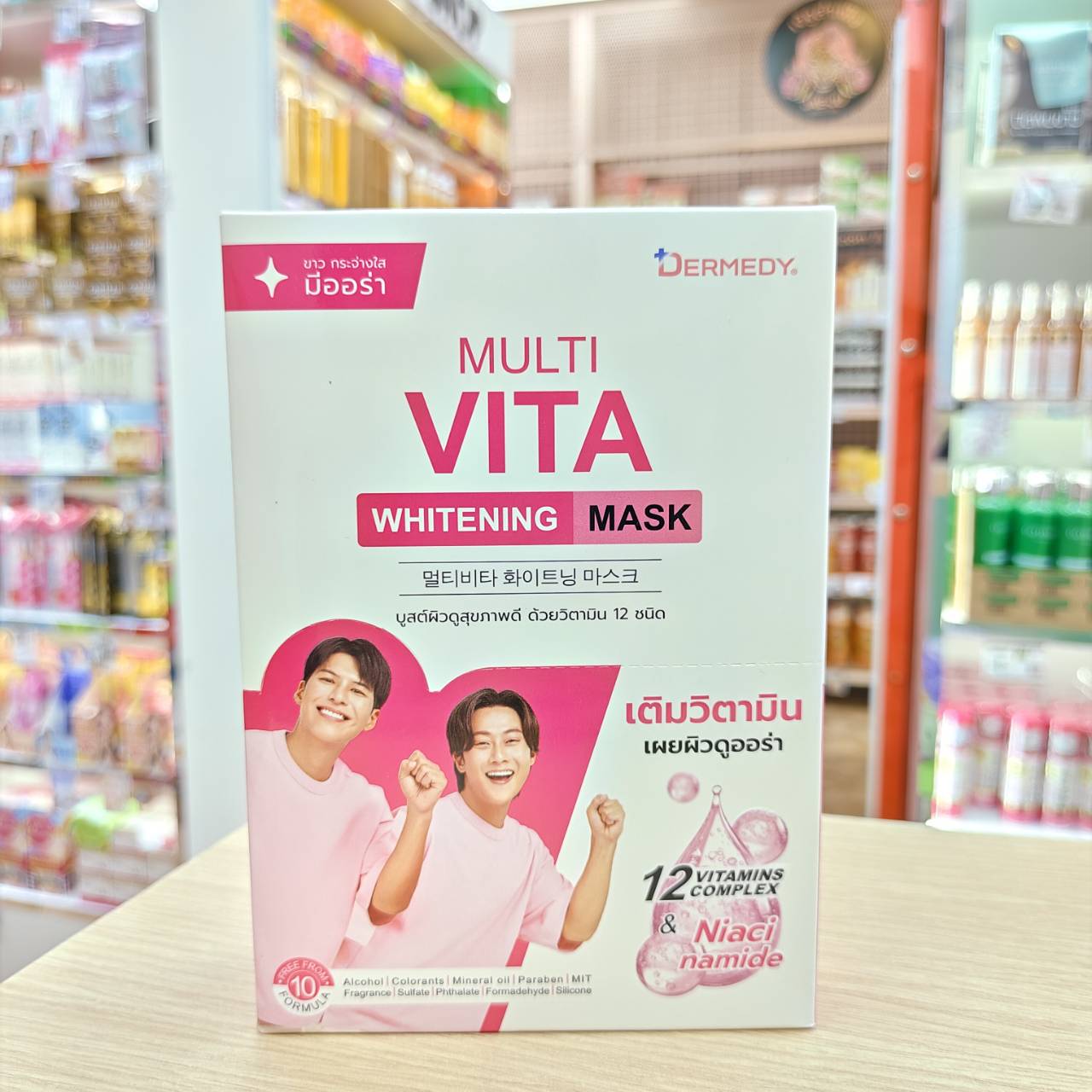 DERMEDY multi vita mask เดอร์มีดี มัลติ ไวต้า มาสก์ 25gx10pcs - Image 9